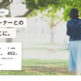 あいたか_アイキャッチ